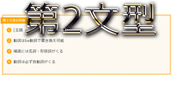 70以上 英語 書き換え 一覧 7815 英語 書き換え 一覧 大学受験